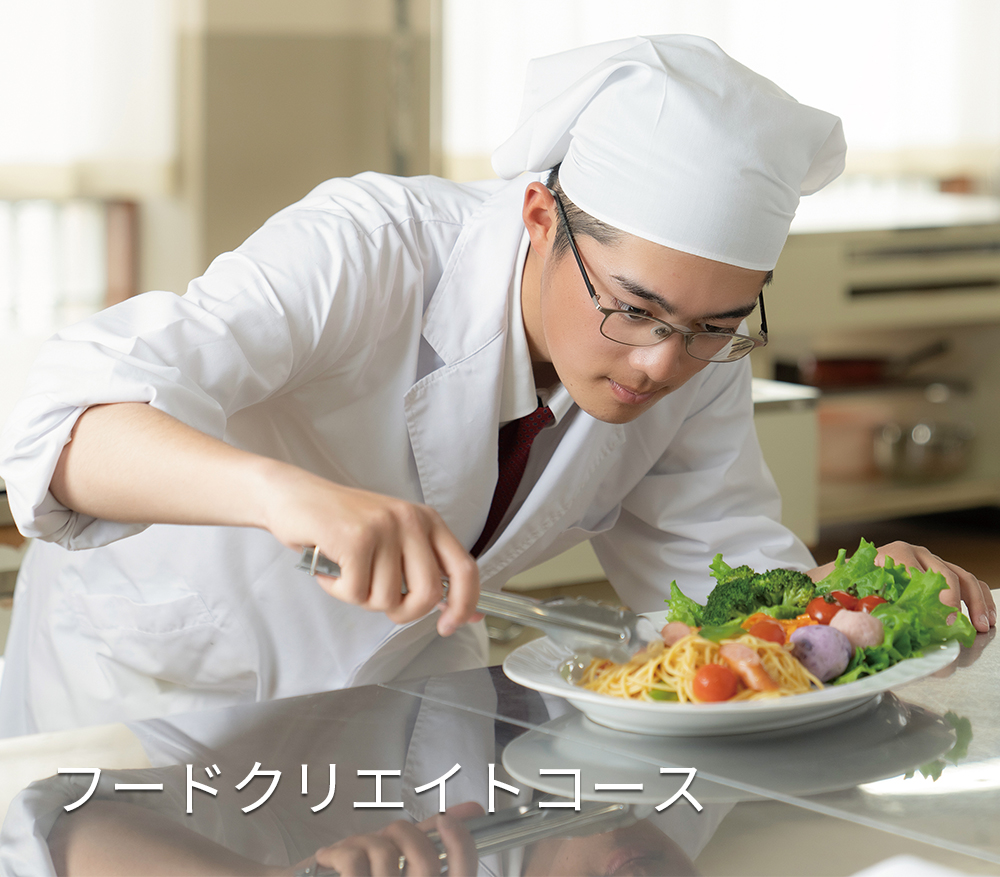 酪農学園大学附属 とわの森三愛高等学校