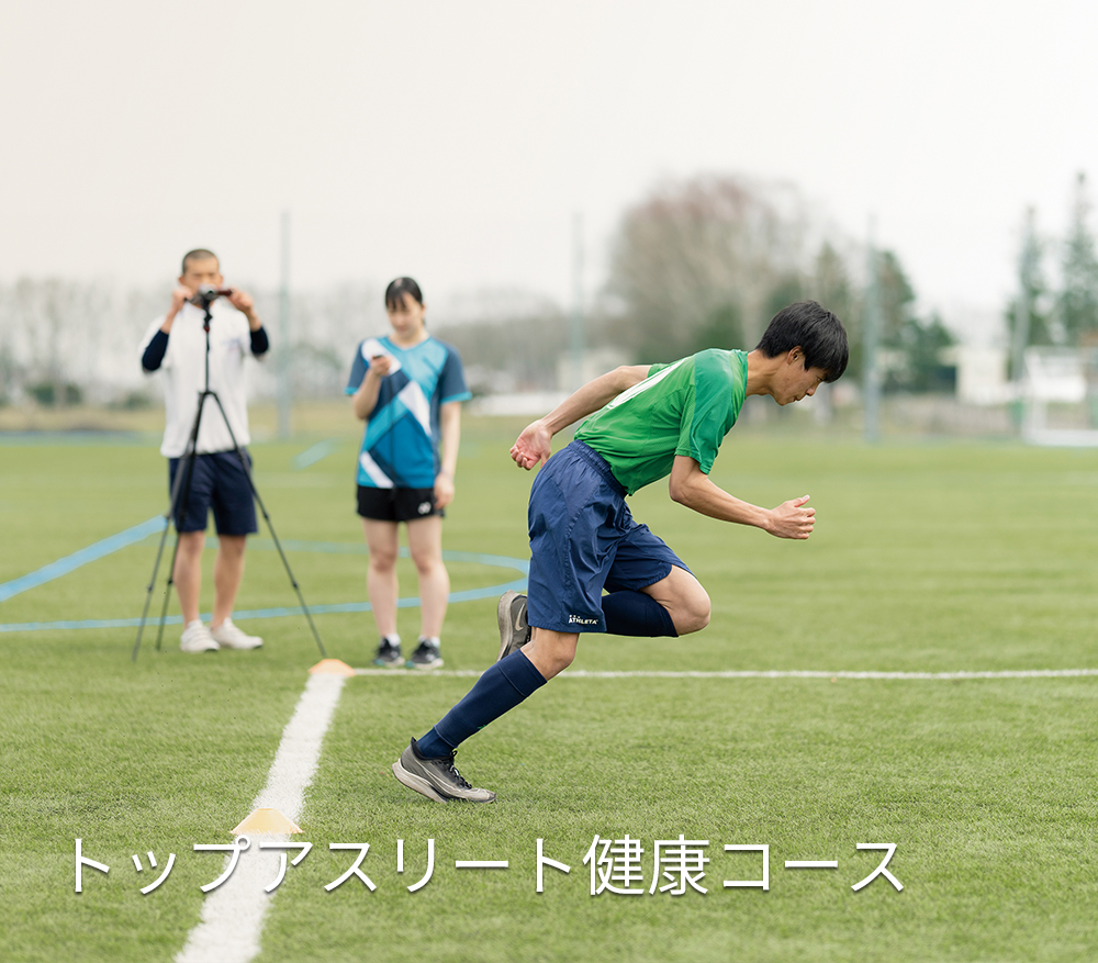 酪農学園大学附属 とわの森三愛高等学校